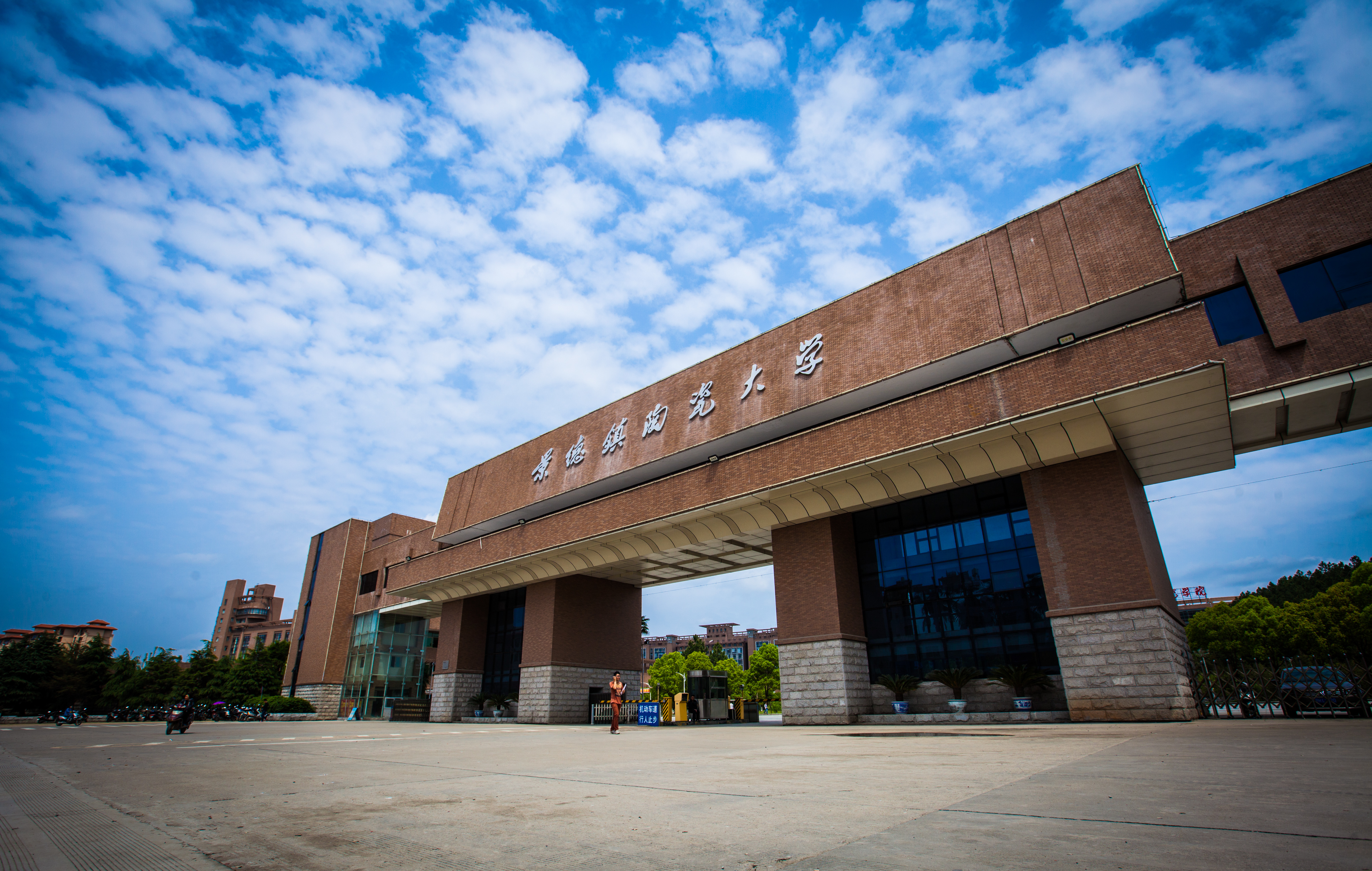 直播预告 | 景德镇陶瓷大学2022年毕业典礼暨学位授予仪式6月20日举行