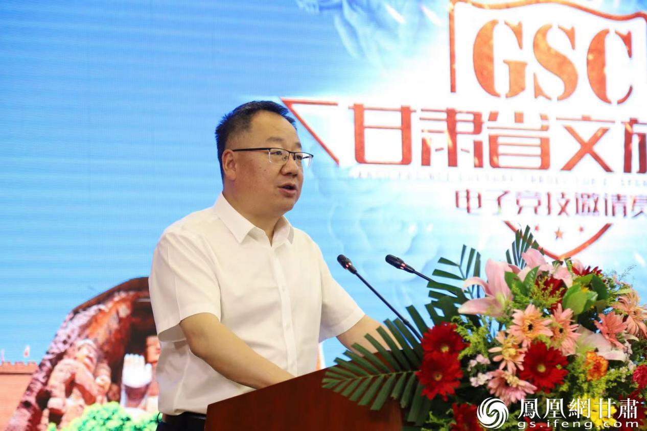 甘肃省文化和旅游厅党组成员、副厅长万学科致辞 王格天 摄