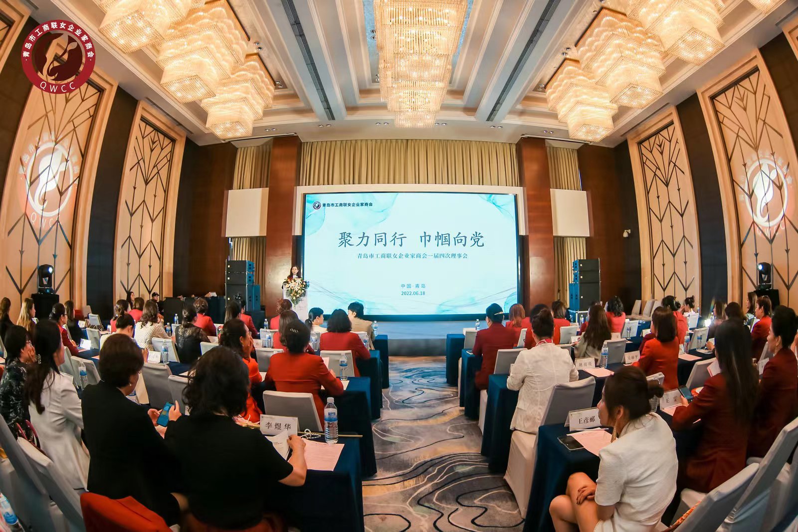 “青岛女商”彰显担当 全市首个商会企业“SOS”紧急求助平台上线