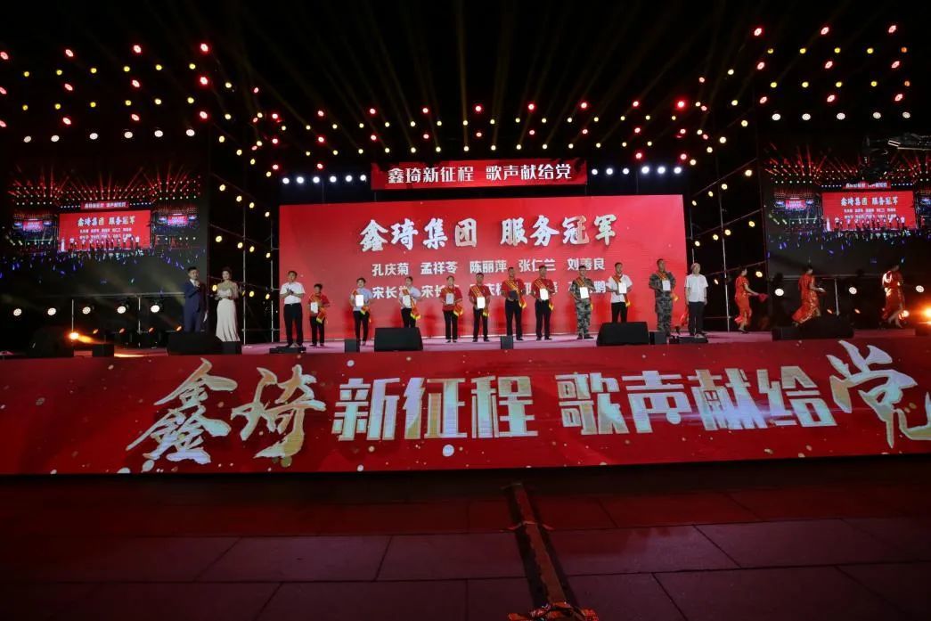 邹城市钢山街道后八里沟村“庆七一 迎盛会”