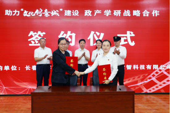 张占铎、郑晓明、辛本禄、鞠卫东、王伟共同见证签约仪式