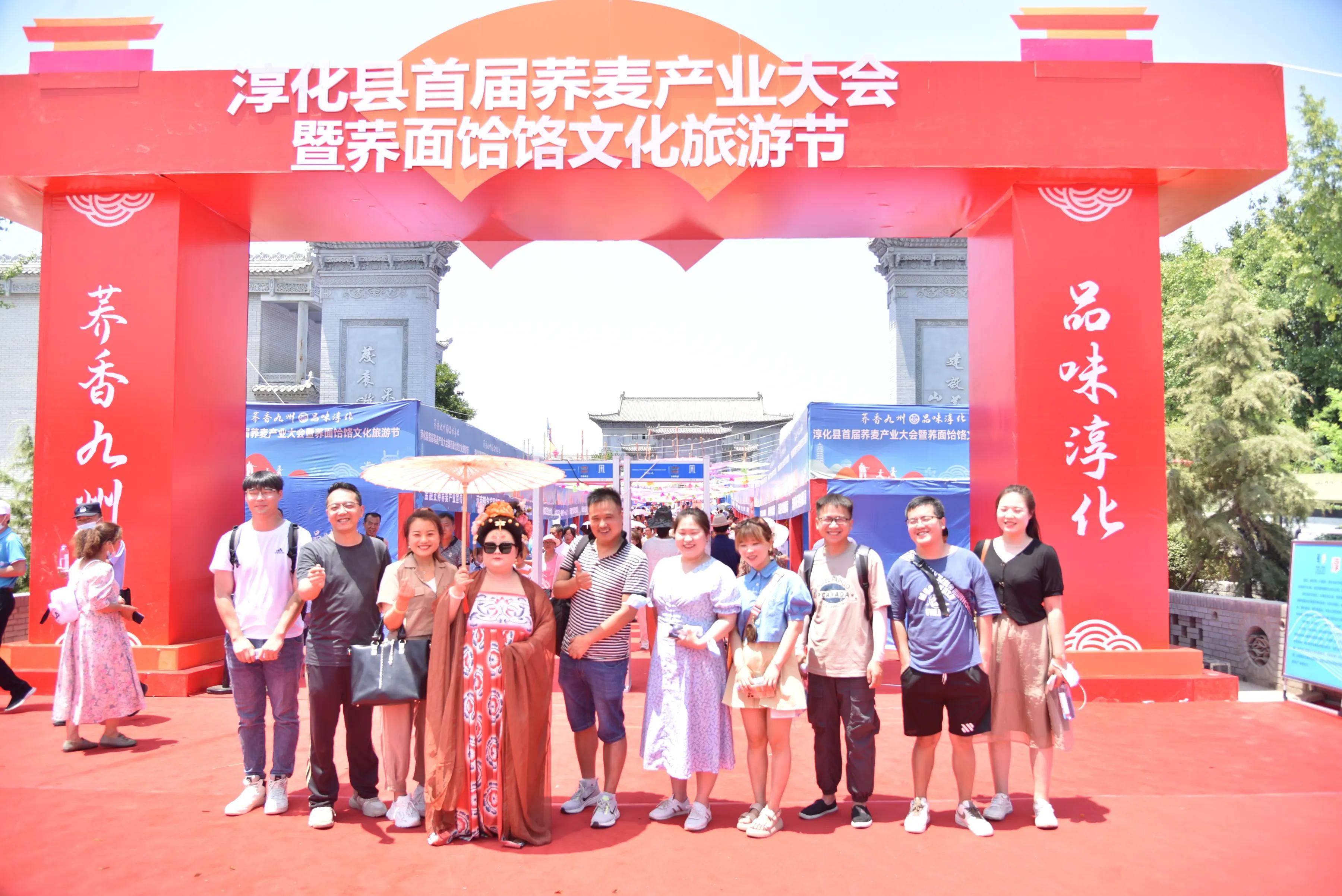 陕西淳化：荞面饸饹文化旅游节人气超旺 美味与颜值“爆表”