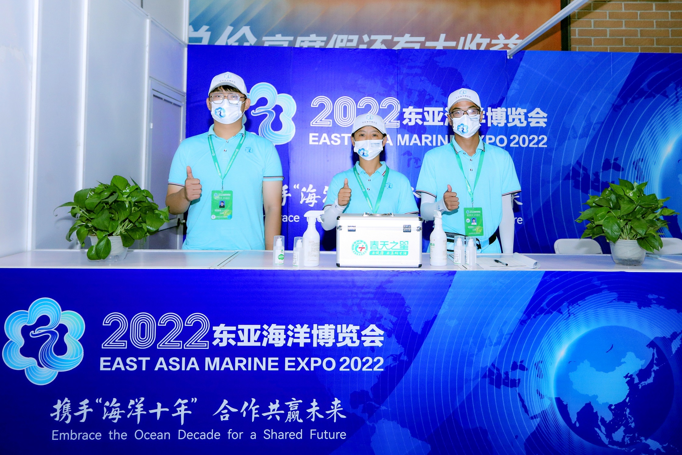 青岛职院111名志愿者圆满完成2022东亚海洋合作平台青岛论坛及海博会志愿服务工作