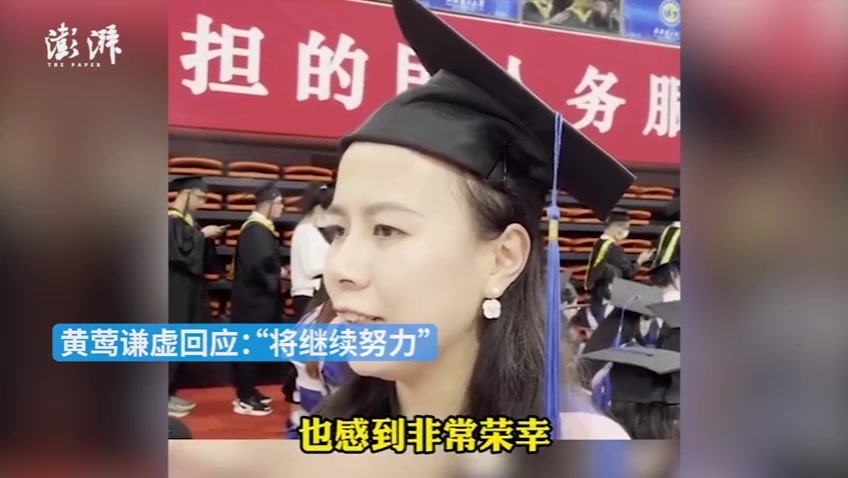 武汉理工大盲人女孩黄莺硕士毕业，将继续攻读博士