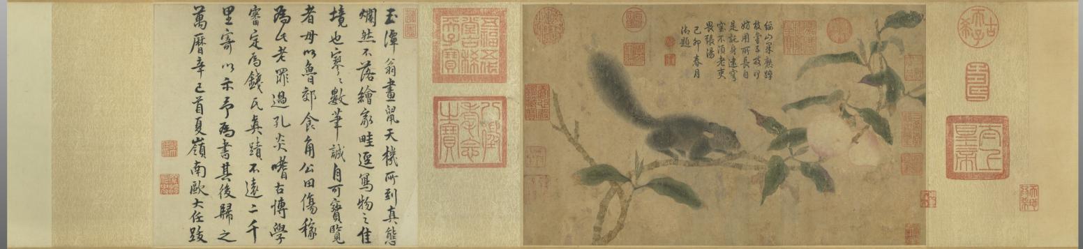 图一 《桃枝松树图》钱选 元代 22.3×44.3cm