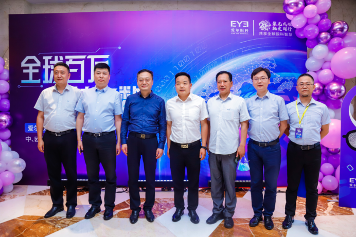 爱尔眼科陕西省区CEO刘乐飞先生（左三）