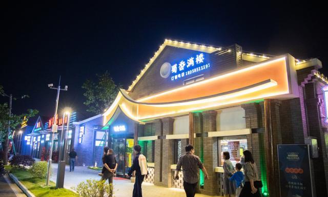 城南旧事街区夜景