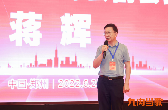 品牌挚友河南省餐饮与住宿协会驻会副会长蒋辉