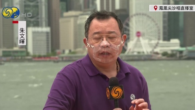 凤凰评论员朱文辉：发现香港独特优势 开创新局面实现新飞跃