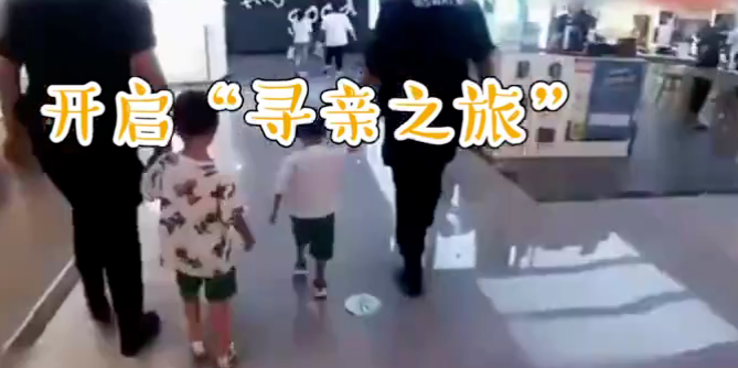 滁州一男子带仨娃吃饭，将两个孩子忘在商场