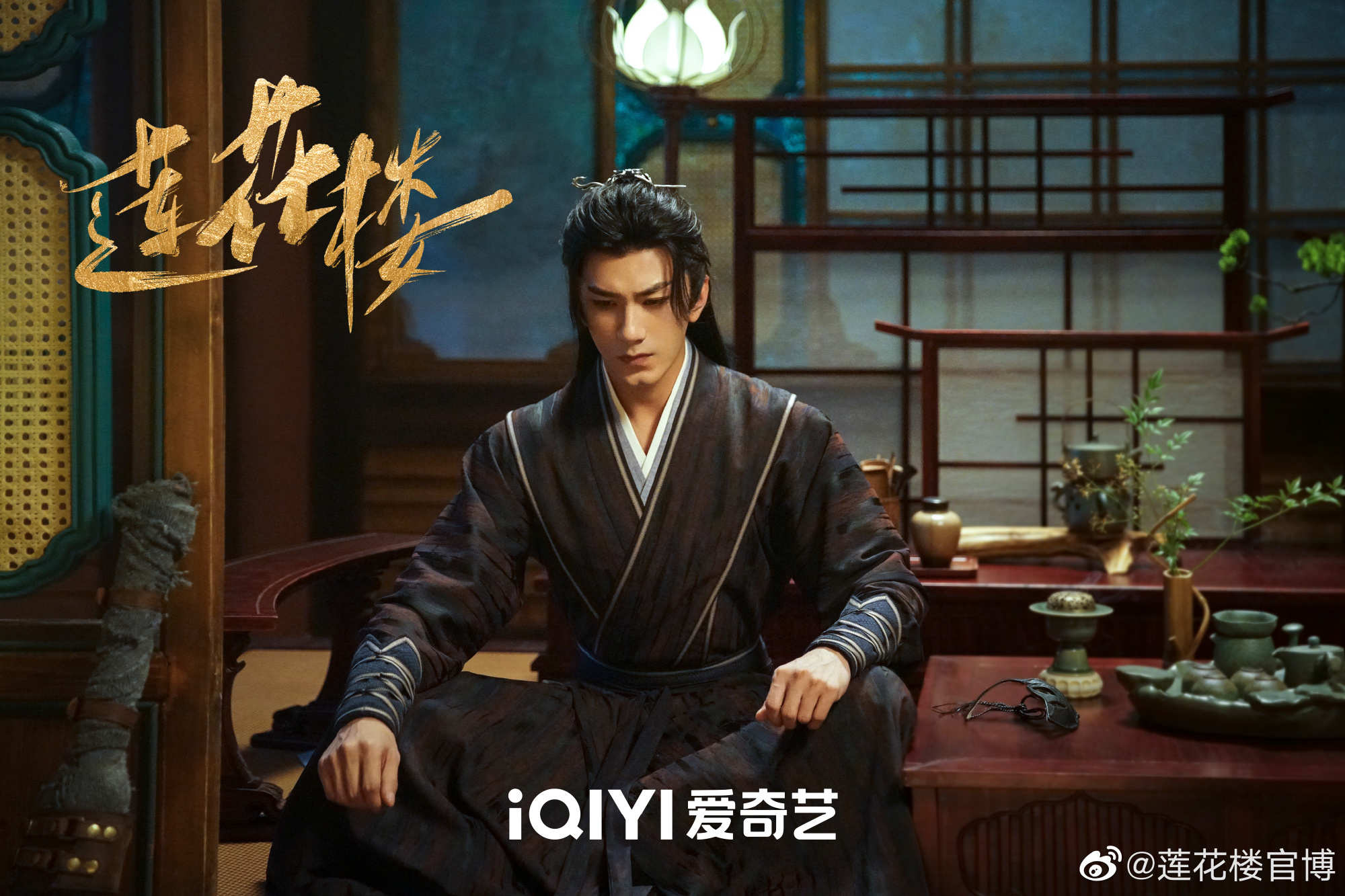 肖顺尧饰演金鸳盟盟主笛飞声。