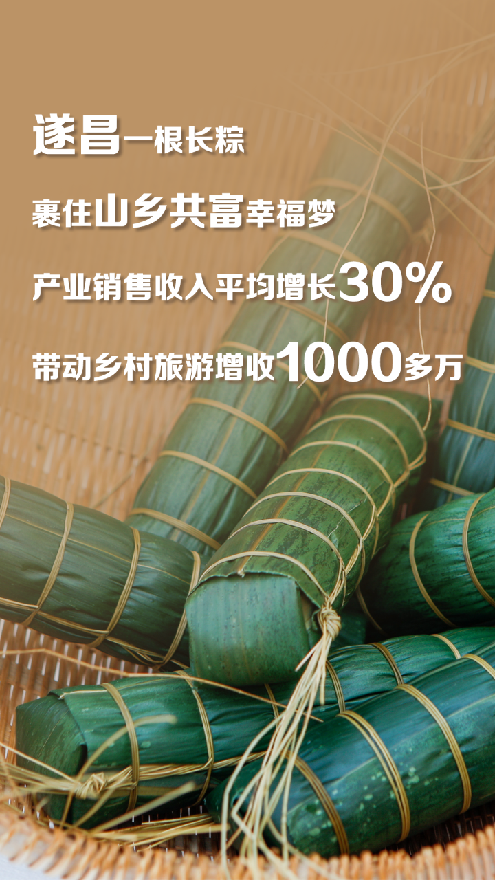 念好“生态经” 看丽水如何点绿成“金”!