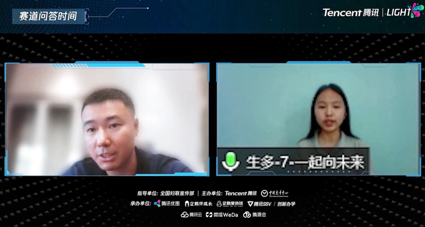 让技术公益无处不在,第二届腾讯Light·公益创新挑战赛决赛圆满收官