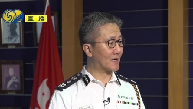 香港警务处处长萧泽颐：反恐举报热线开通 希望市民共同参与情报收集