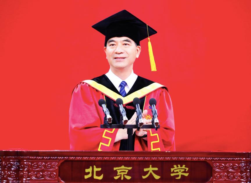 北大校长寄语本科毕业生做与国家民族同呼吸共命运的北大人