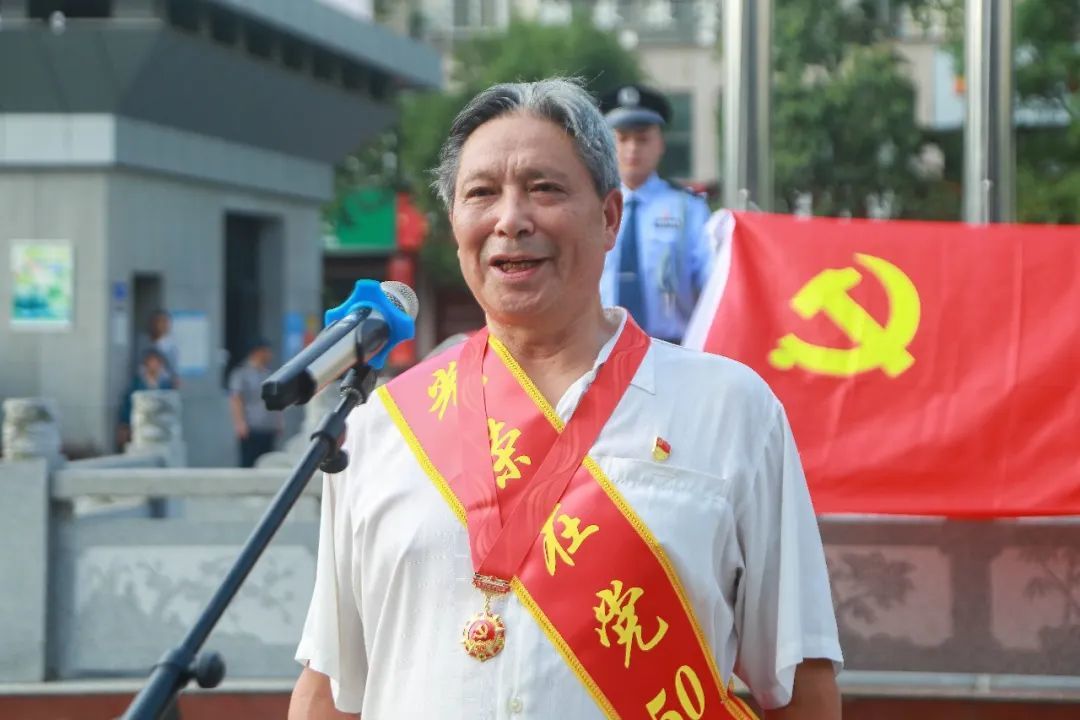 武陵区人民政府副区长,公安分局局长戴志刚为荣获光荣在党50年纪念