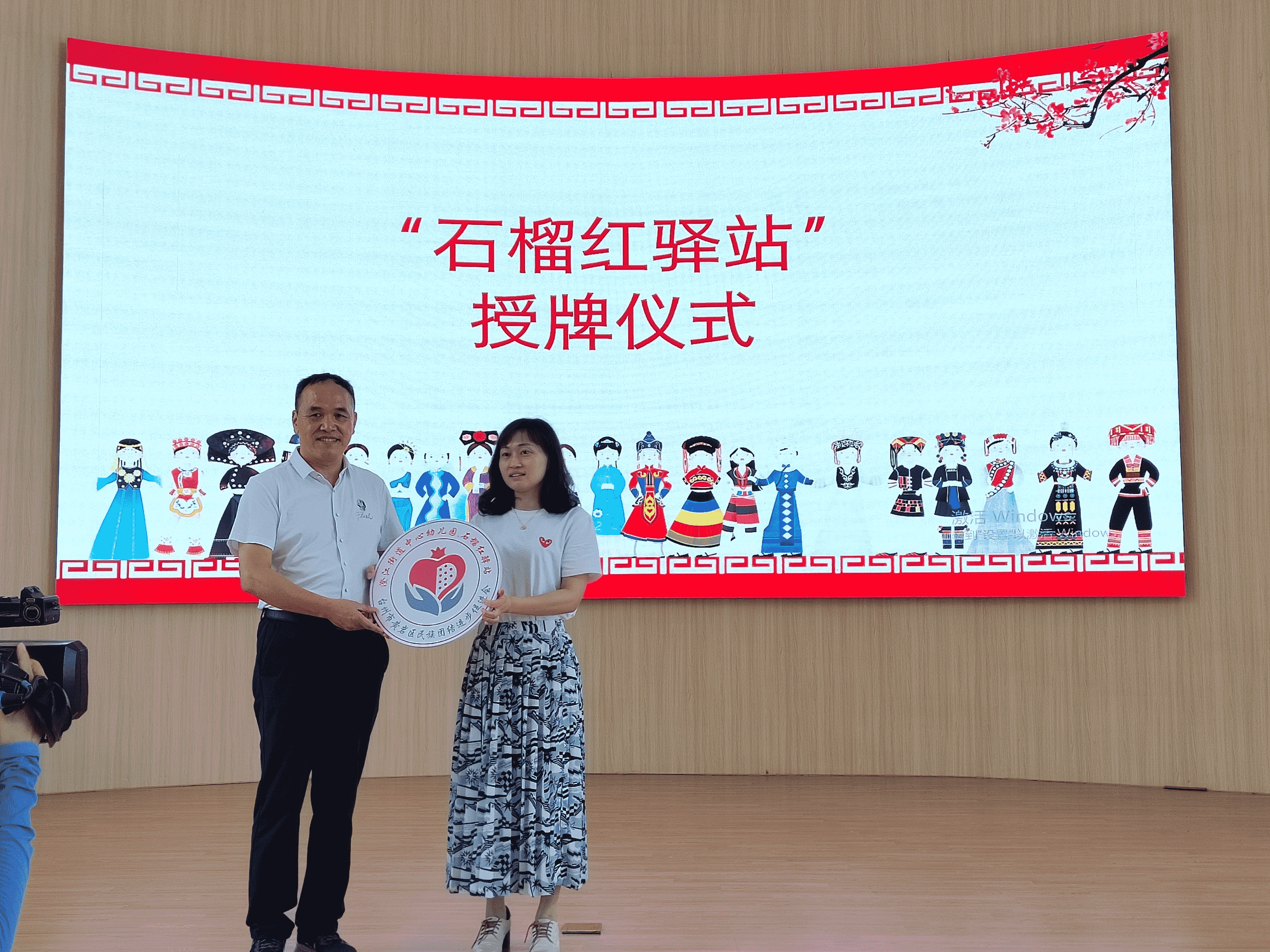 台州各民族学生同心庆祝党的生日