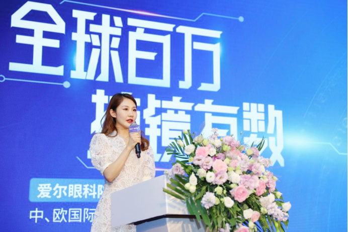 “爱尔屈光全球复查小程序”正式发布