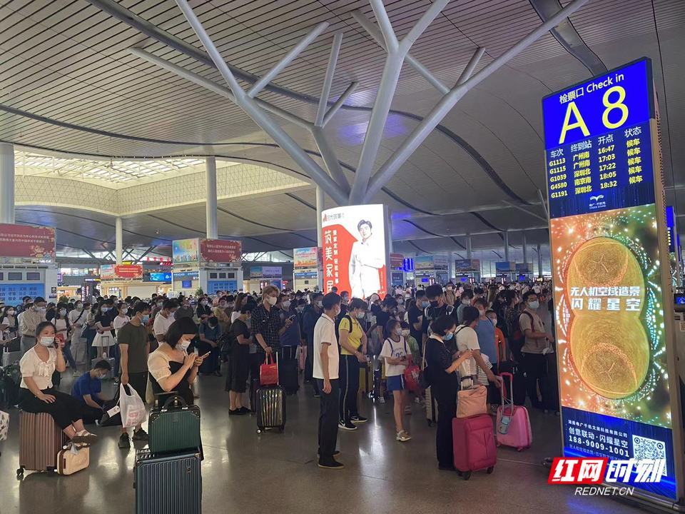 張興莎 通訊員 張韜 車瑤)暑運首日,長沙火車南站開行列車492趟,發送