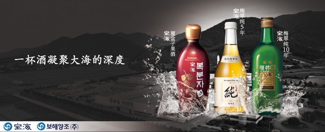 韩国宝海集团推出中韩建交30周年数字藏品