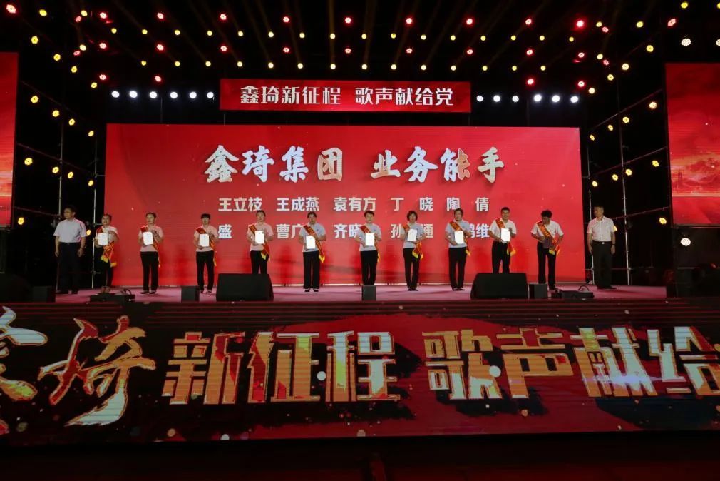 邹城市钢山街道后八里沟村“庆七一 迎盛会”