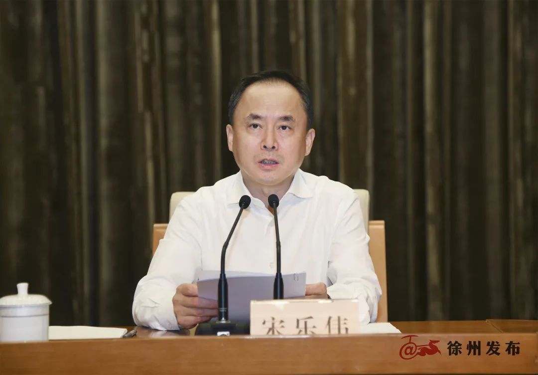 徐州市委书记宋乐伟在新一轮数字经济发展浪潮中争当领跑者先行者