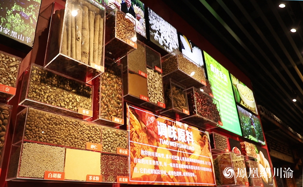 琳琅满目的调味原料