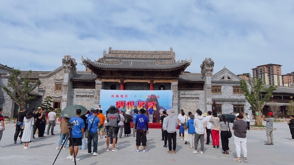 戏曲电影《大别山的女儿》在商城县开机