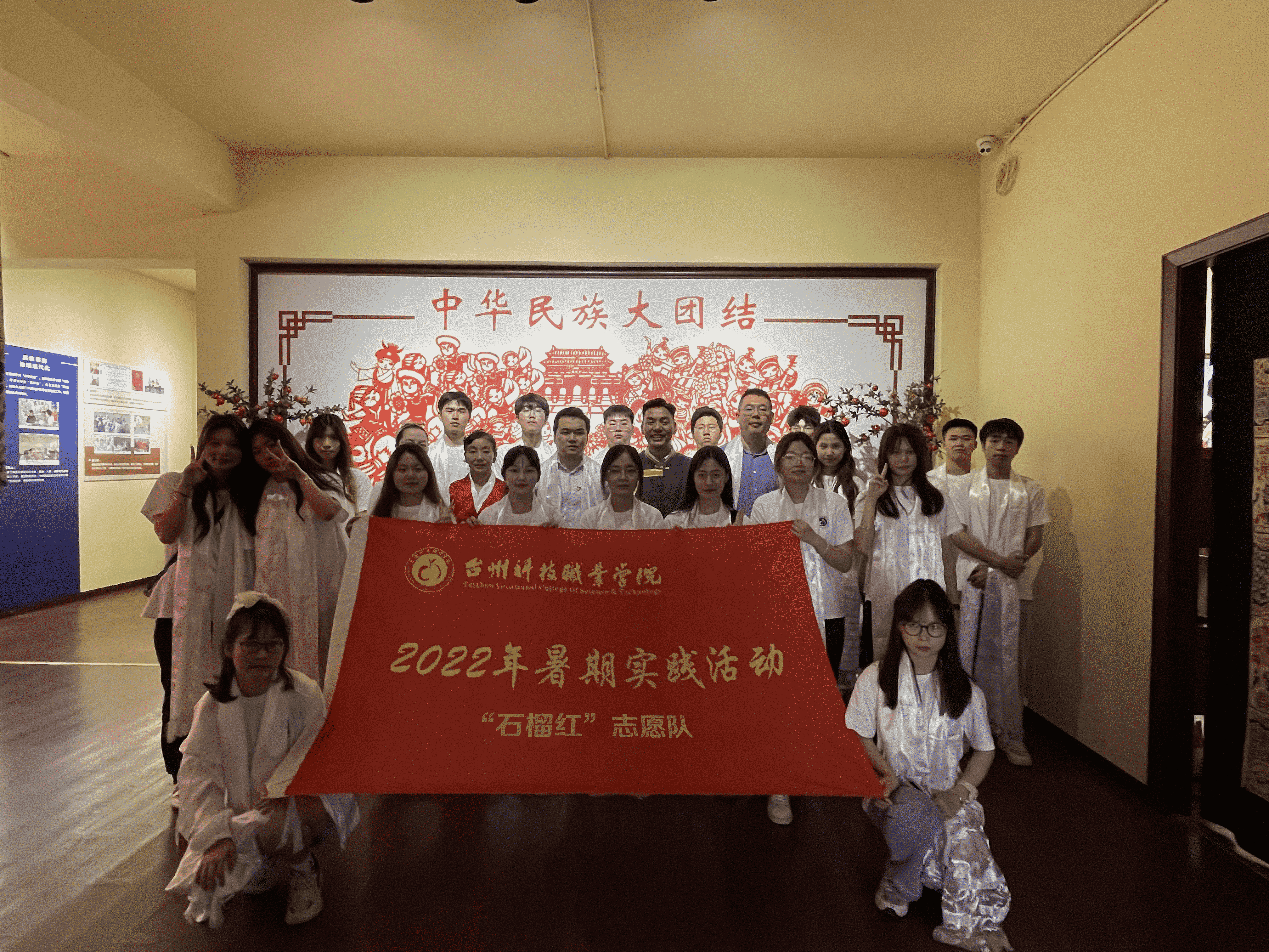 台州各民族学生同心庆祝党的生日
