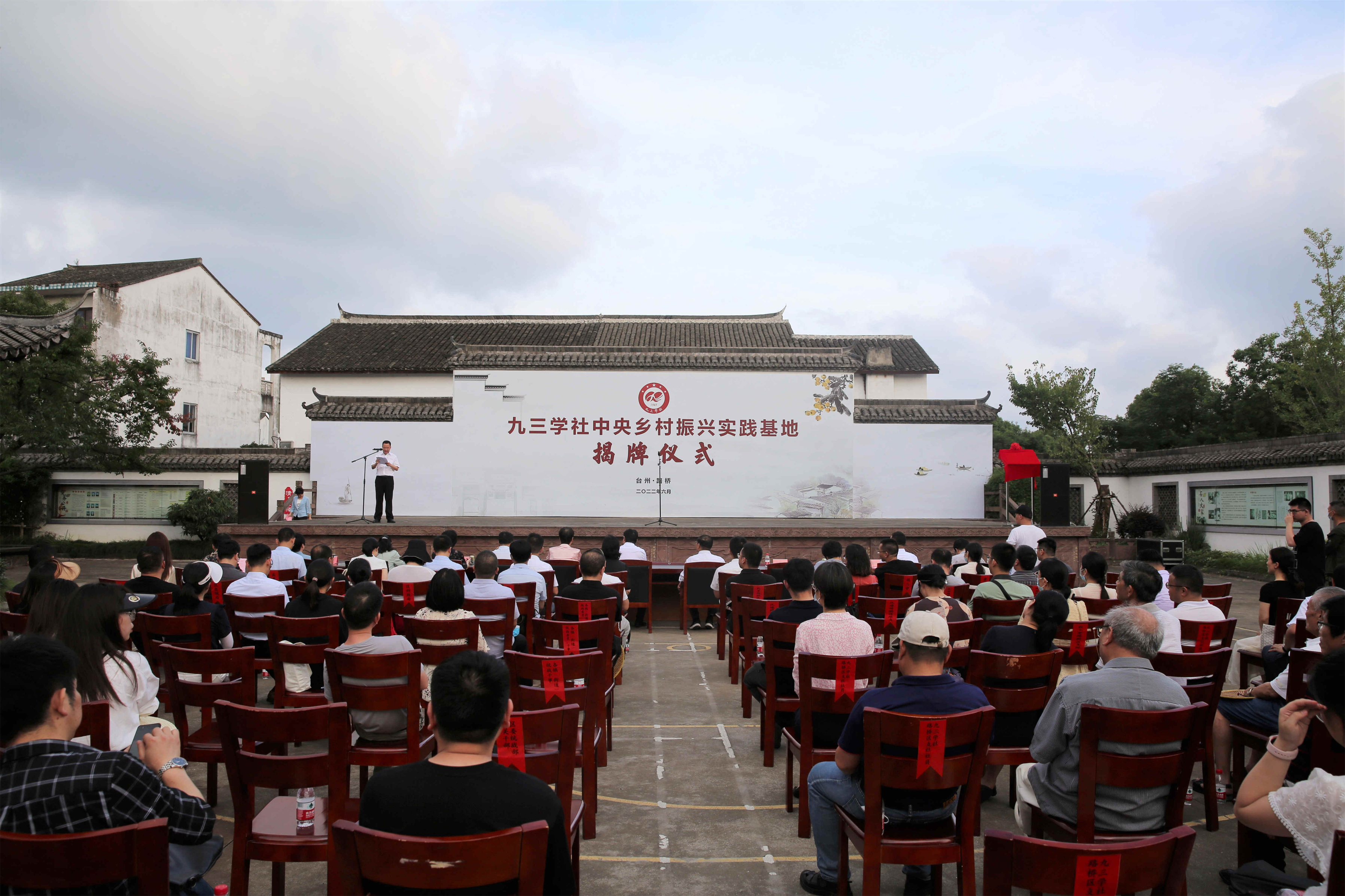 凝聚智慧献策出力 画好乡村振兴“同心圆”