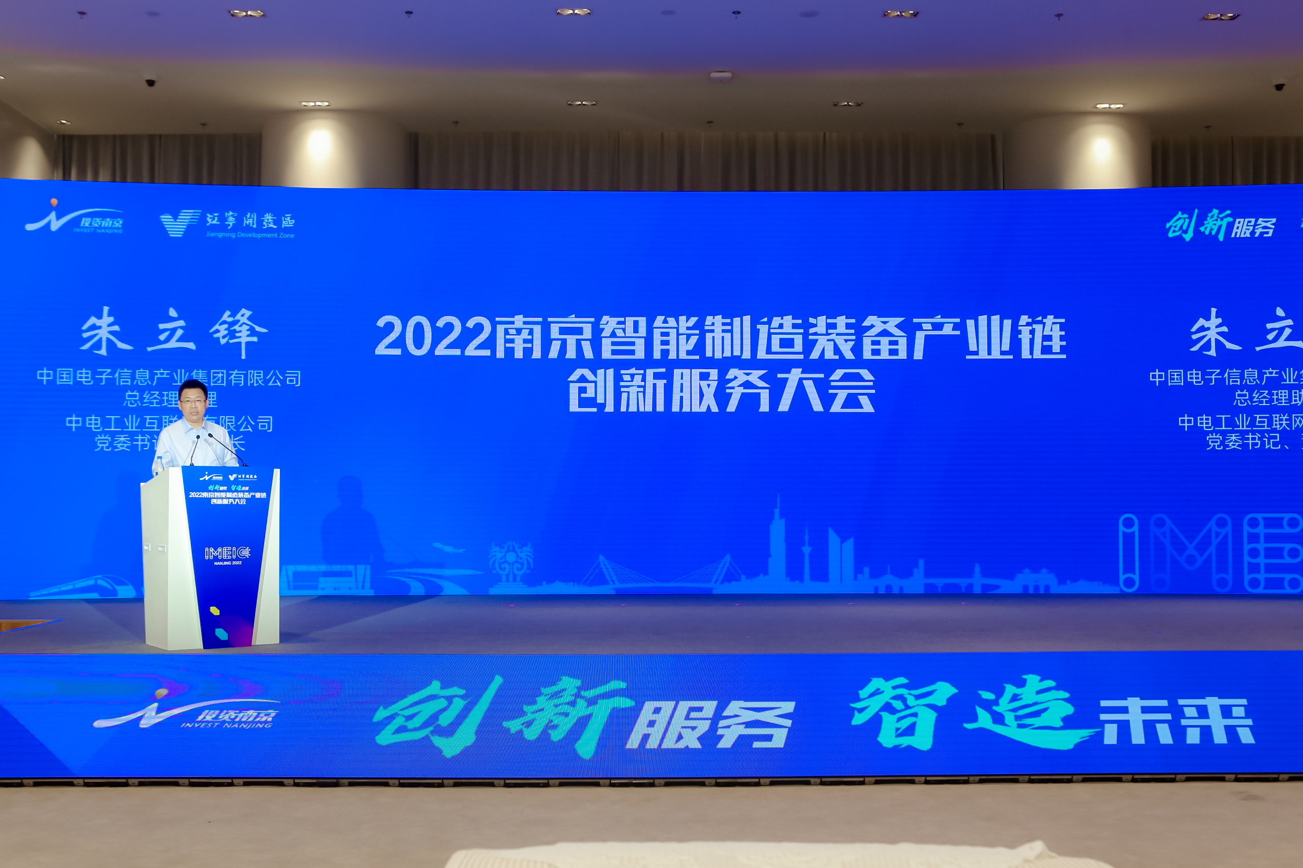 企业代表发言。