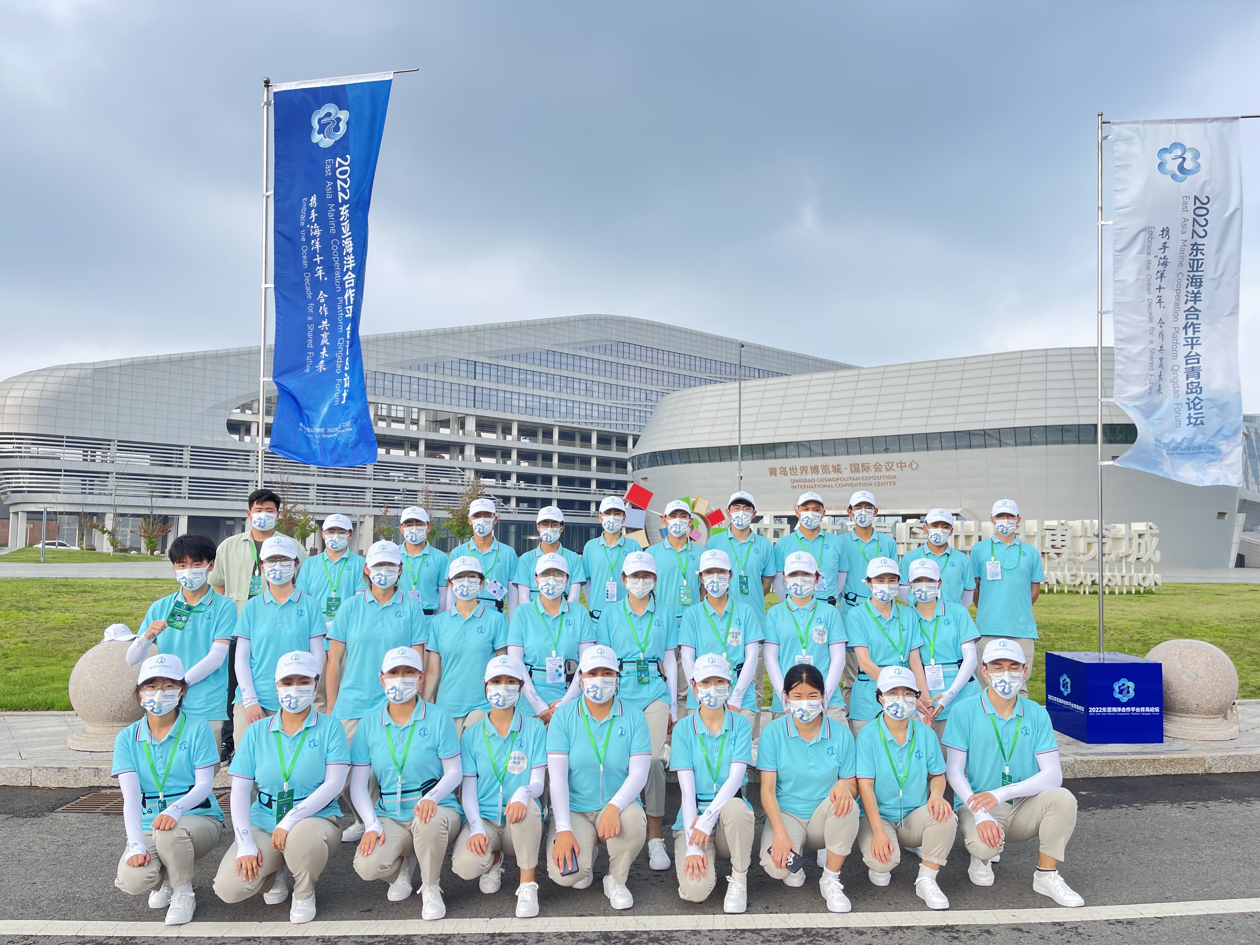 青岛职院111名志愿者圆满完成2022东亚海洋合作平台青岛论坛及海博会志愿服务工作