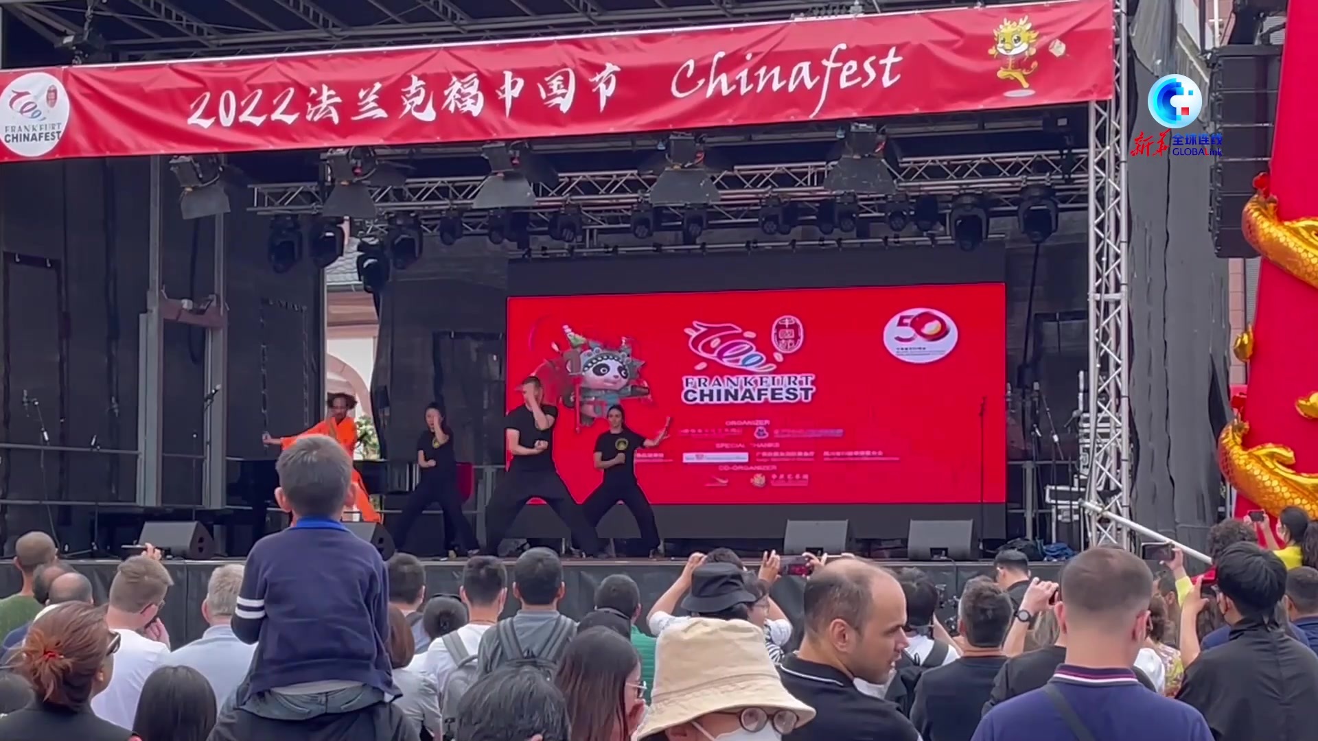 全球连线｜德国法兰克福市举办第二届“中国节”