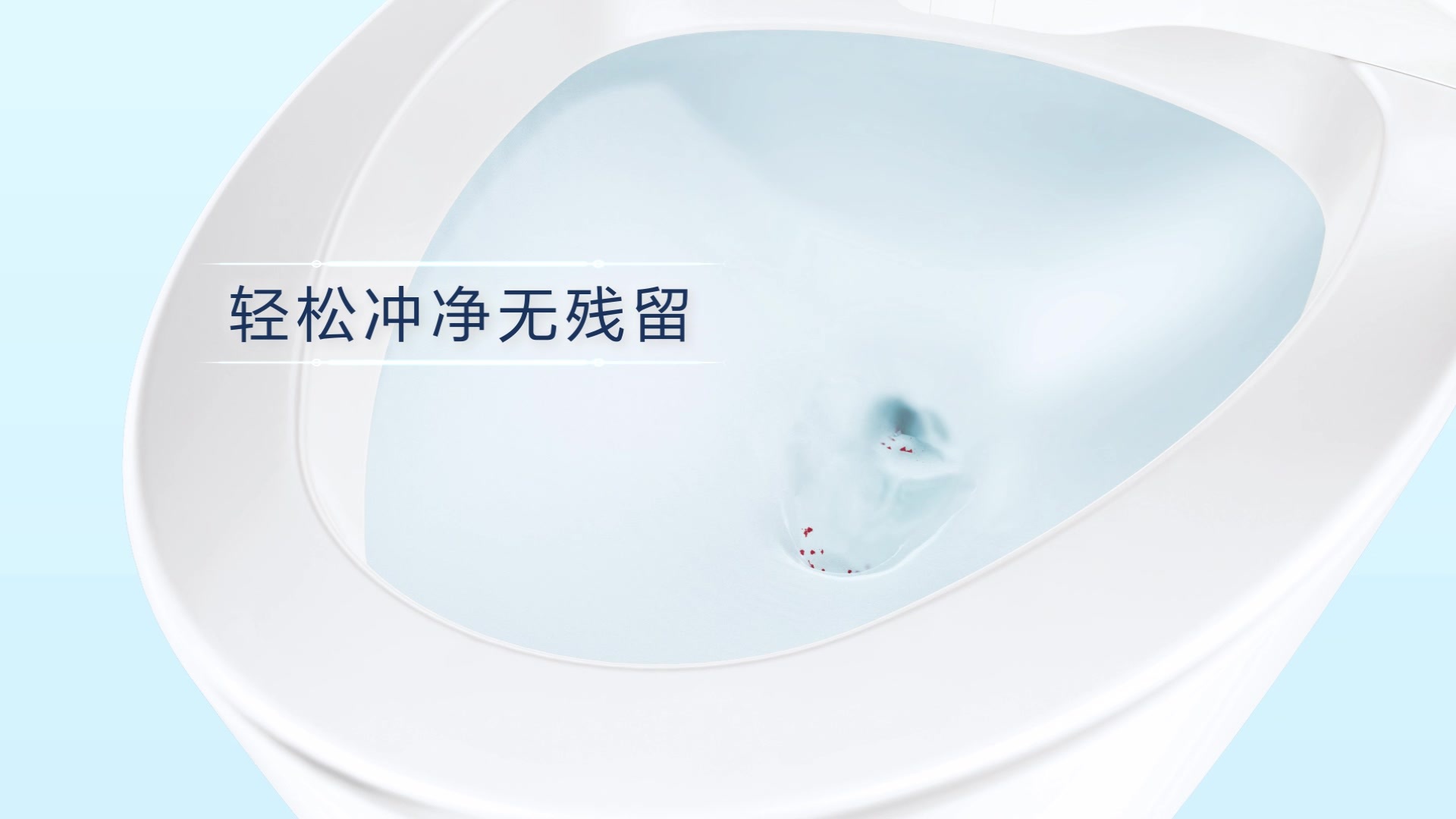 恒洁Q9X智能马桶如何抗衡时间？恒洁水净技术全新釉面给出答案。