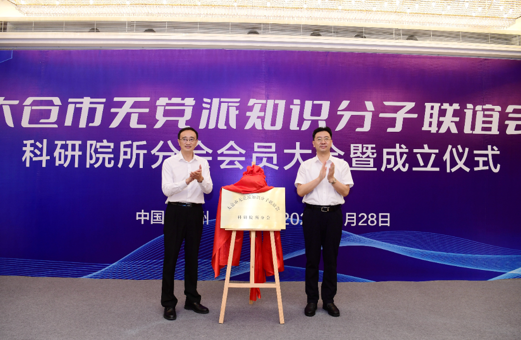 王飏调研太仓统战工作：推动民企德企融合发展