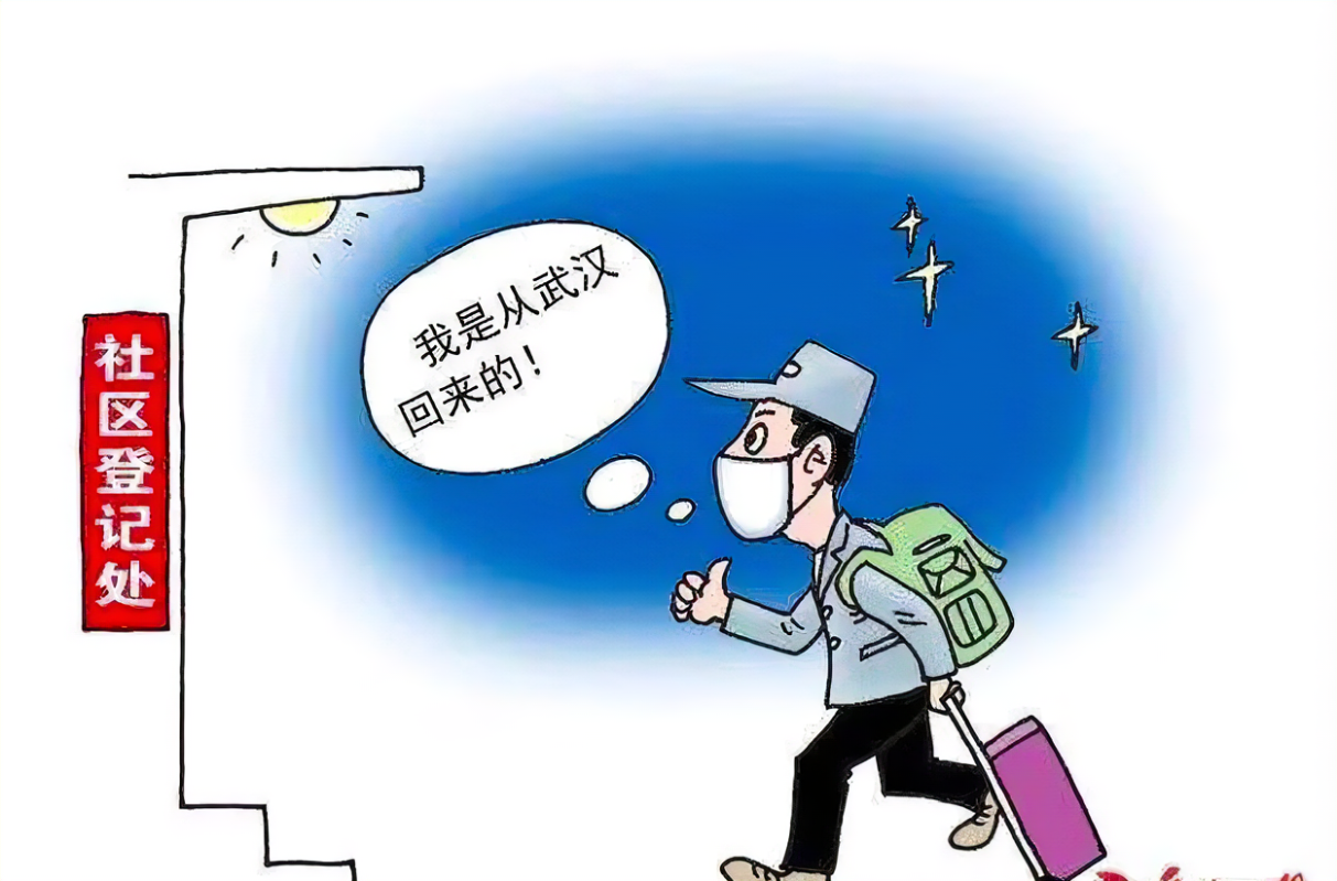男子隐瞒上海行程返家，周宁公安依法从严从快惩处！