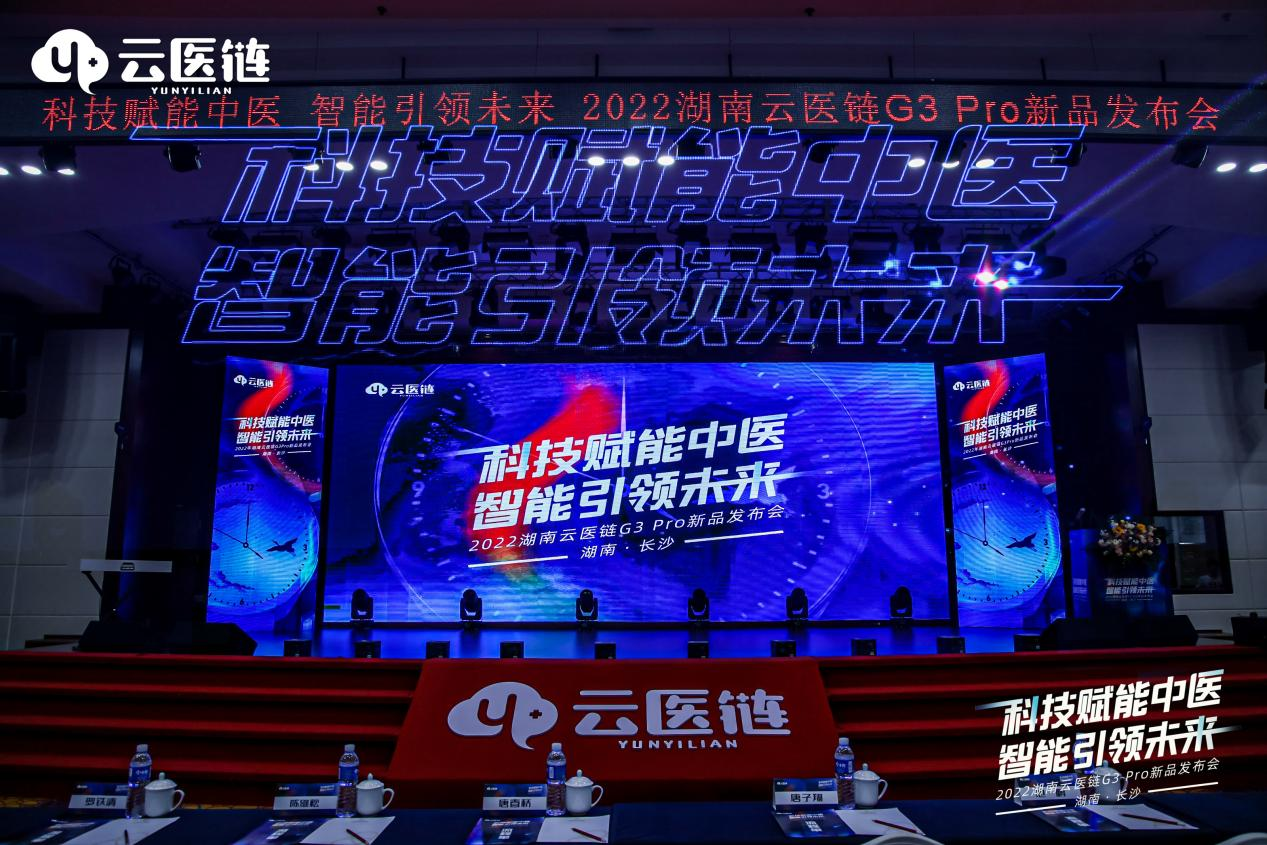 医健购G3Pro智能手表发布 可提前预警心脑血管疾病发生