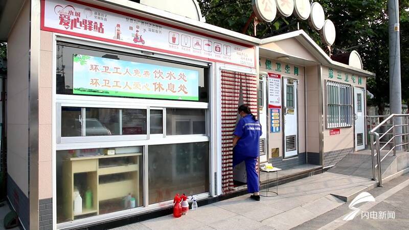 战高温！聊城启用22处水城爱心驿站，为户外劳动者送清凉凤凰网山东_凤凰网