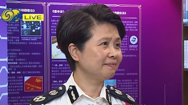 香港警务处副处长刘赐蕙：国安法的实施推动香港社会治安稳定