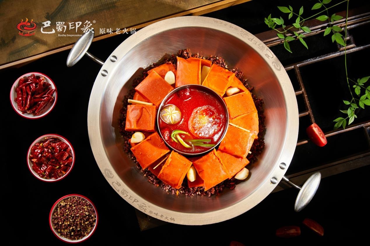 巴蜀印象火锅一次性锅底真材实料鲜香浓郁