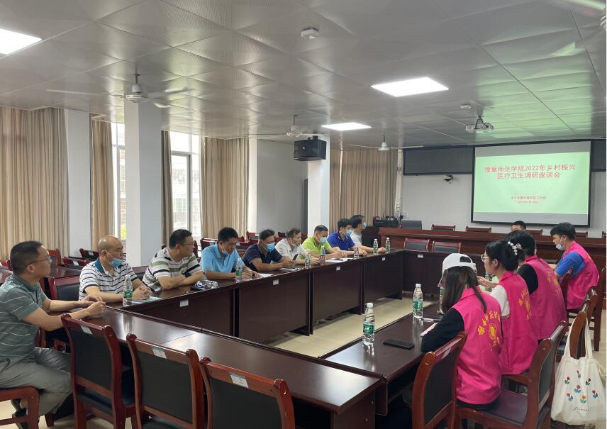 豫章师范学院“乡村振兴医疗卫生”调研队助推乡村医疗发展