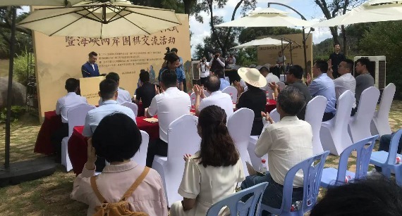 郑成功东坪弈棋园落成