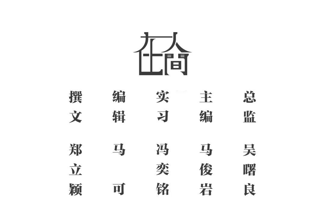 在人间|丹东“封城”60天:高铁至今未通 游客几乎为零