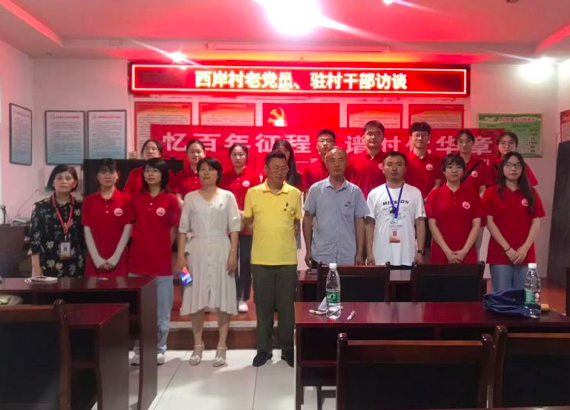 南昌大学儿科医学院暑期社会实践队在婺源县开展支教宣讲活动