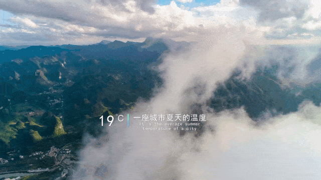 中国最能避暑的城市,连空调都是摆设