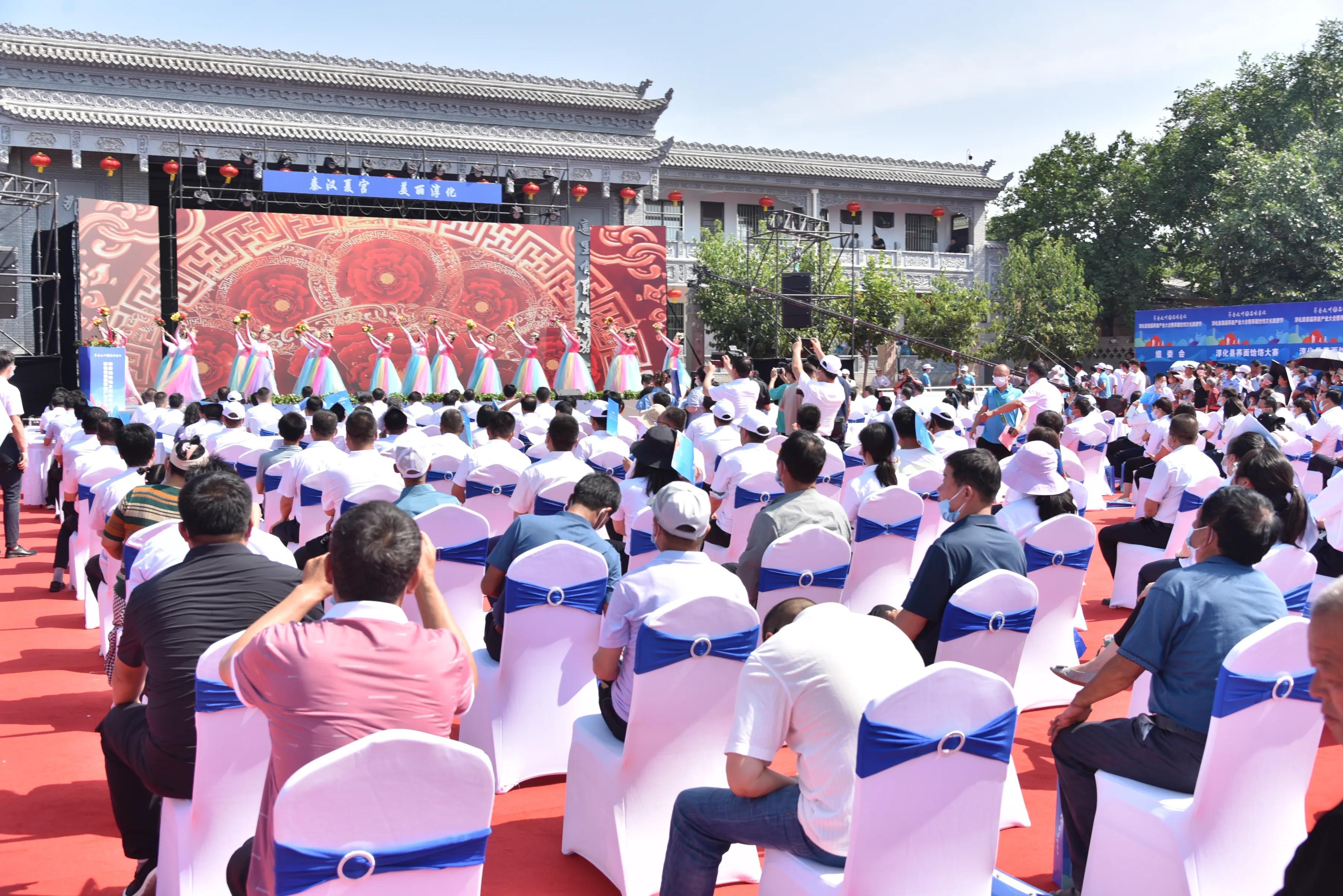 陕西淳化：荞面饸饹文化旅游节人气超旺 美味与颜值“爆表”