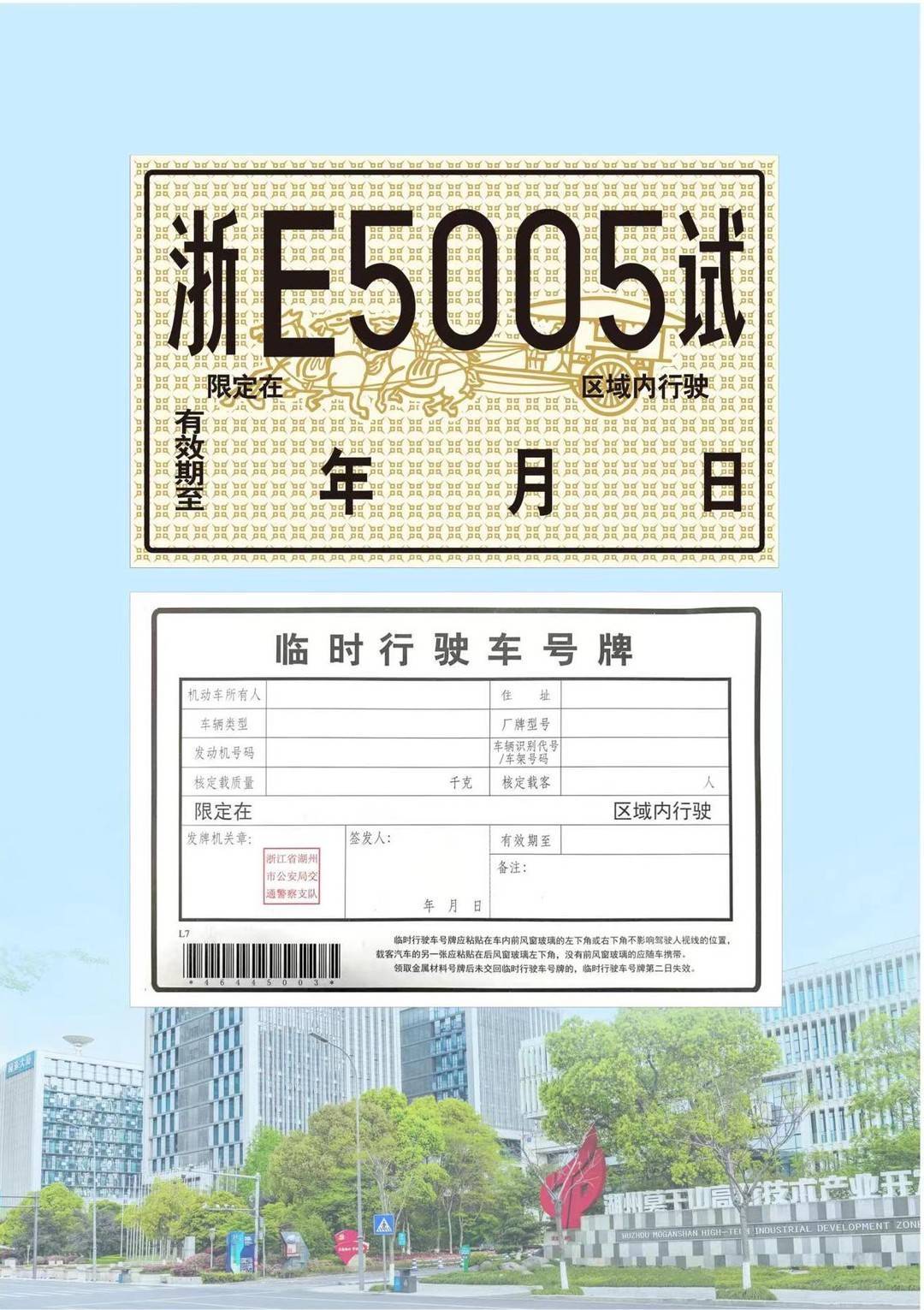 阿里获颁的L4级“主驾无人”自动驾驶卡车公开道路测试牌照 央广网 图