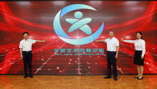 长春冰雪产业研究院、长春乡村文旅产业学院、文旅艺术创意中心揭牌成立