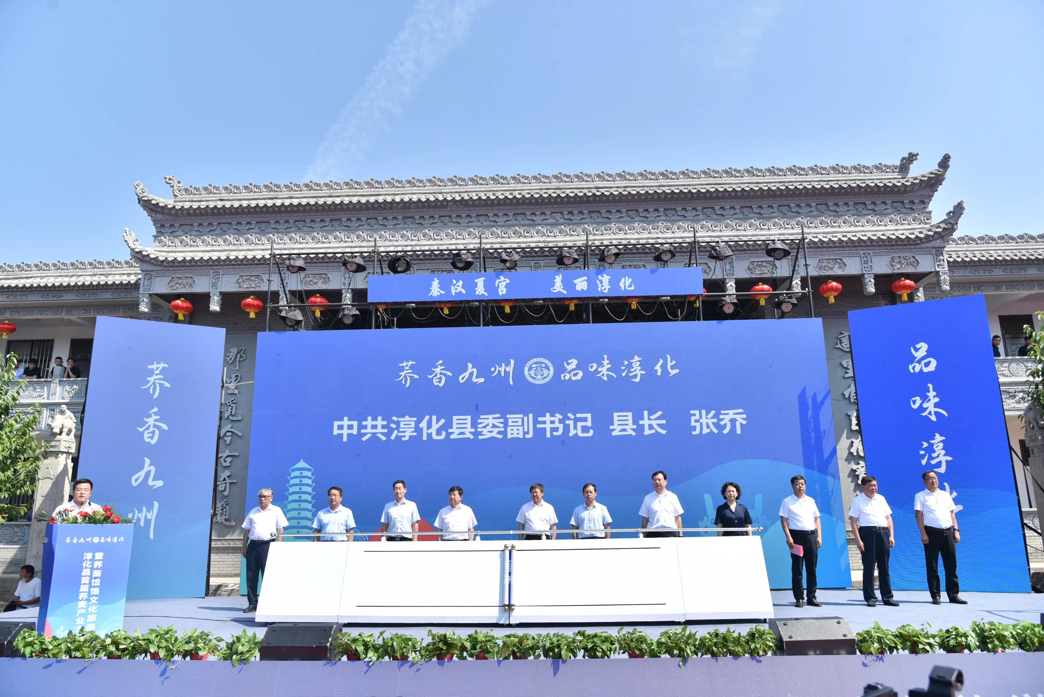 陕西淳化：荞面饸饹文化旅游节人气超旺 美味与颜值“爆表”