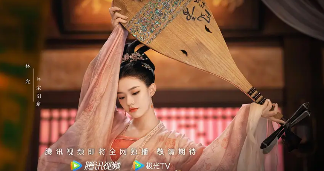 《梦华录》剧照，图为宋引章。